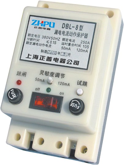 供应漏电电流动作继电器DBL-8